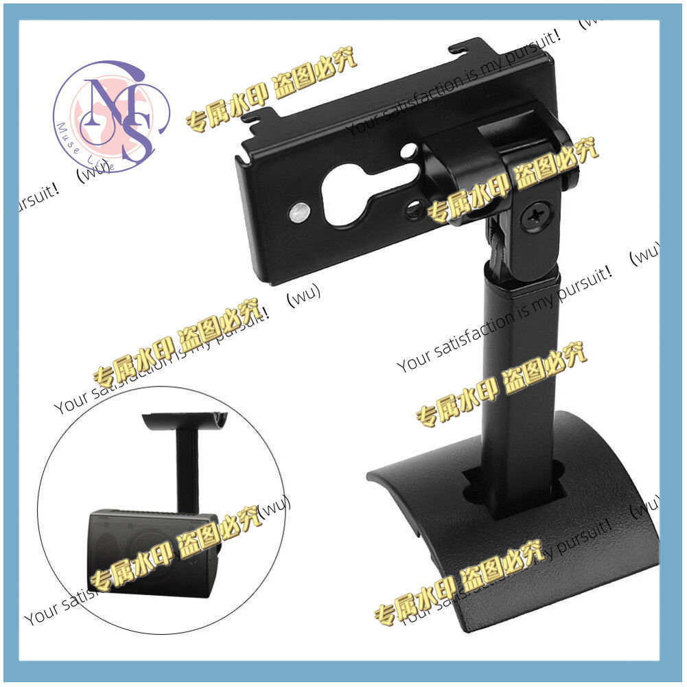 Speaker Wall Ceiling Mount Bracket - Surround Speaker Wall Mount Ceiling Bracket